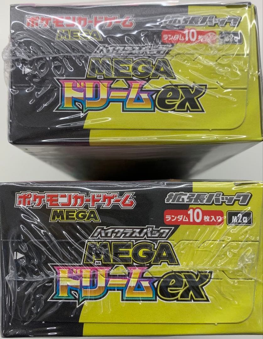 ポケモンカードゲーム MEGA ドリームex 2ボックス新品　NEW