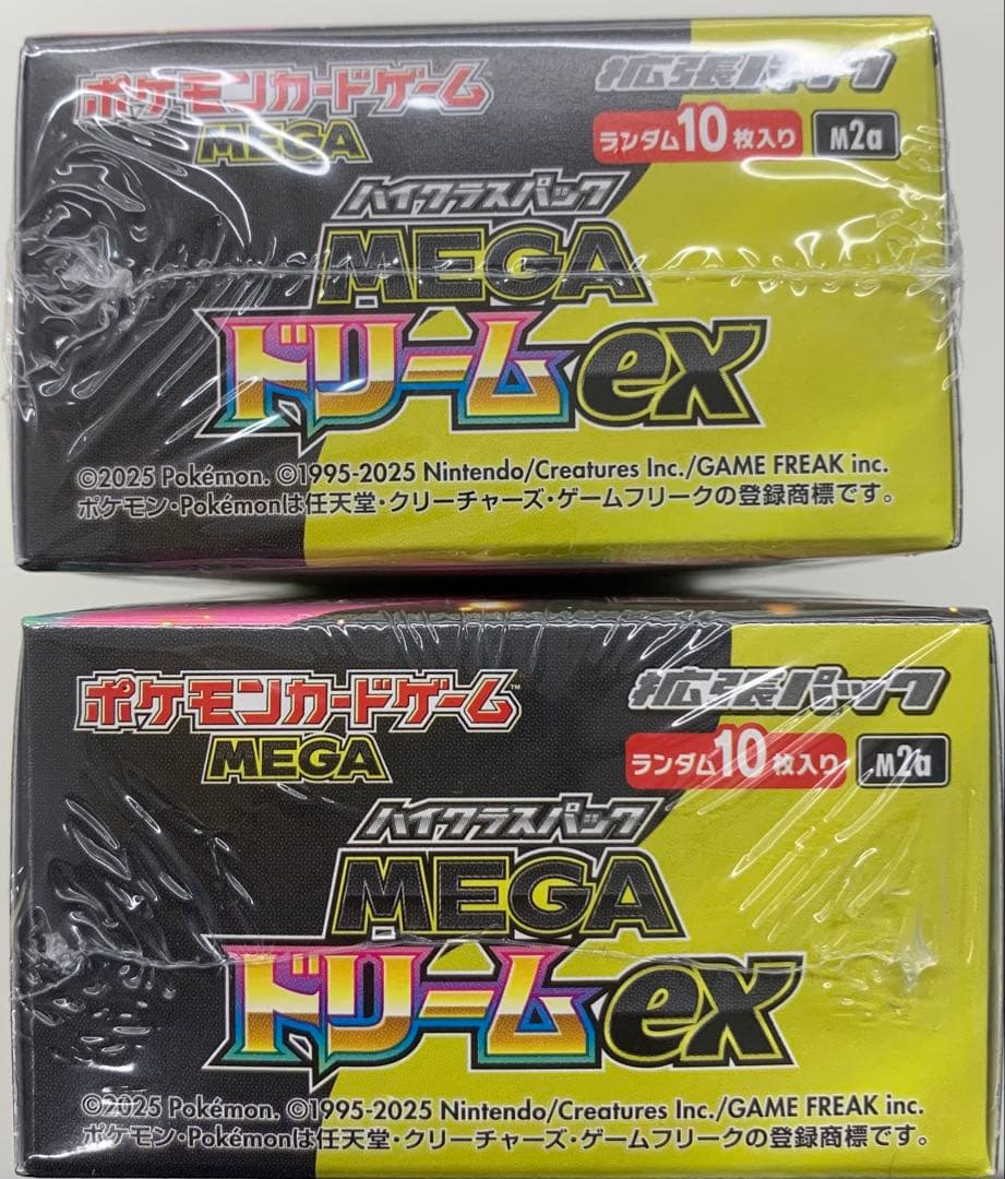 ポケモンカードゲーム MEGA ドリームex 2ボックス新品　NEW