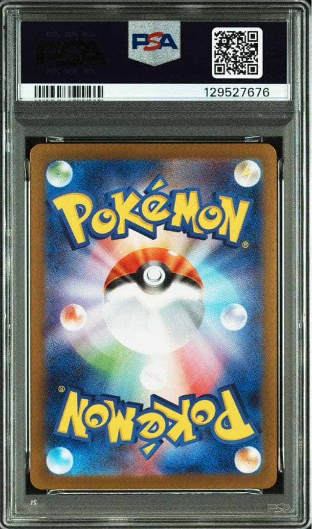 【PSA10】 ヒロシマのピカチュウ　2025 POKEMON SV-P JP