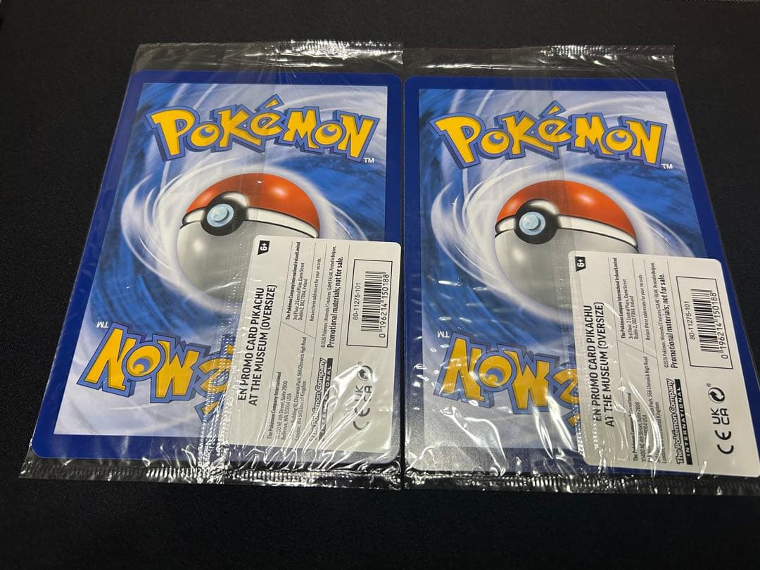 【最安値】Pikachu at the Museum 10枚セット