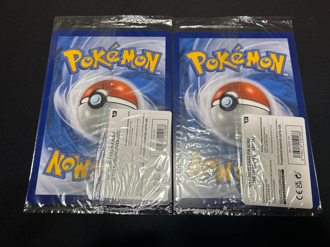 【最安値】Pikachu at the Museum 10枚セット