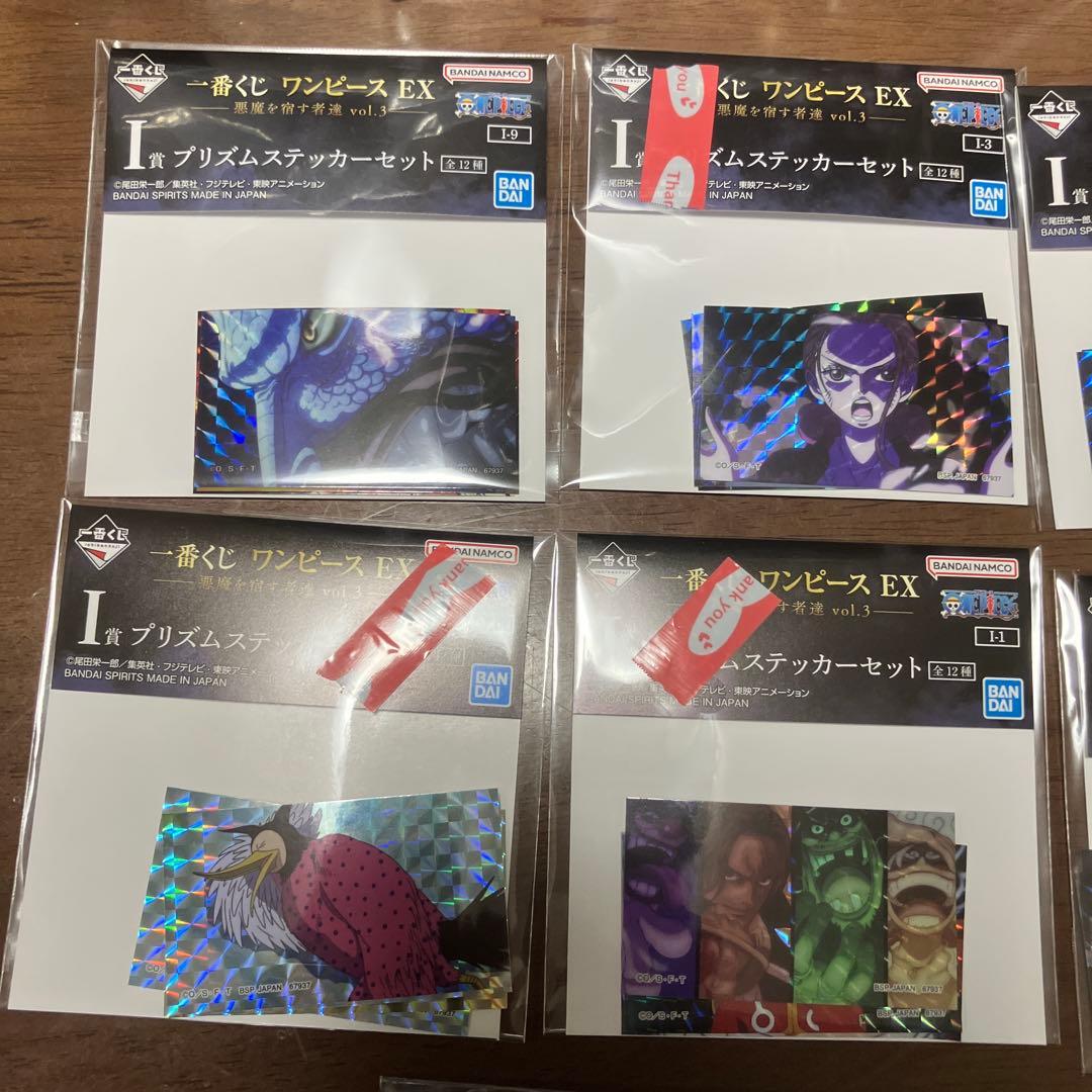 一番くじ ワンピース EX 悪魔を宿す者達　A ＢCＤＥラスワン賞その他諸々