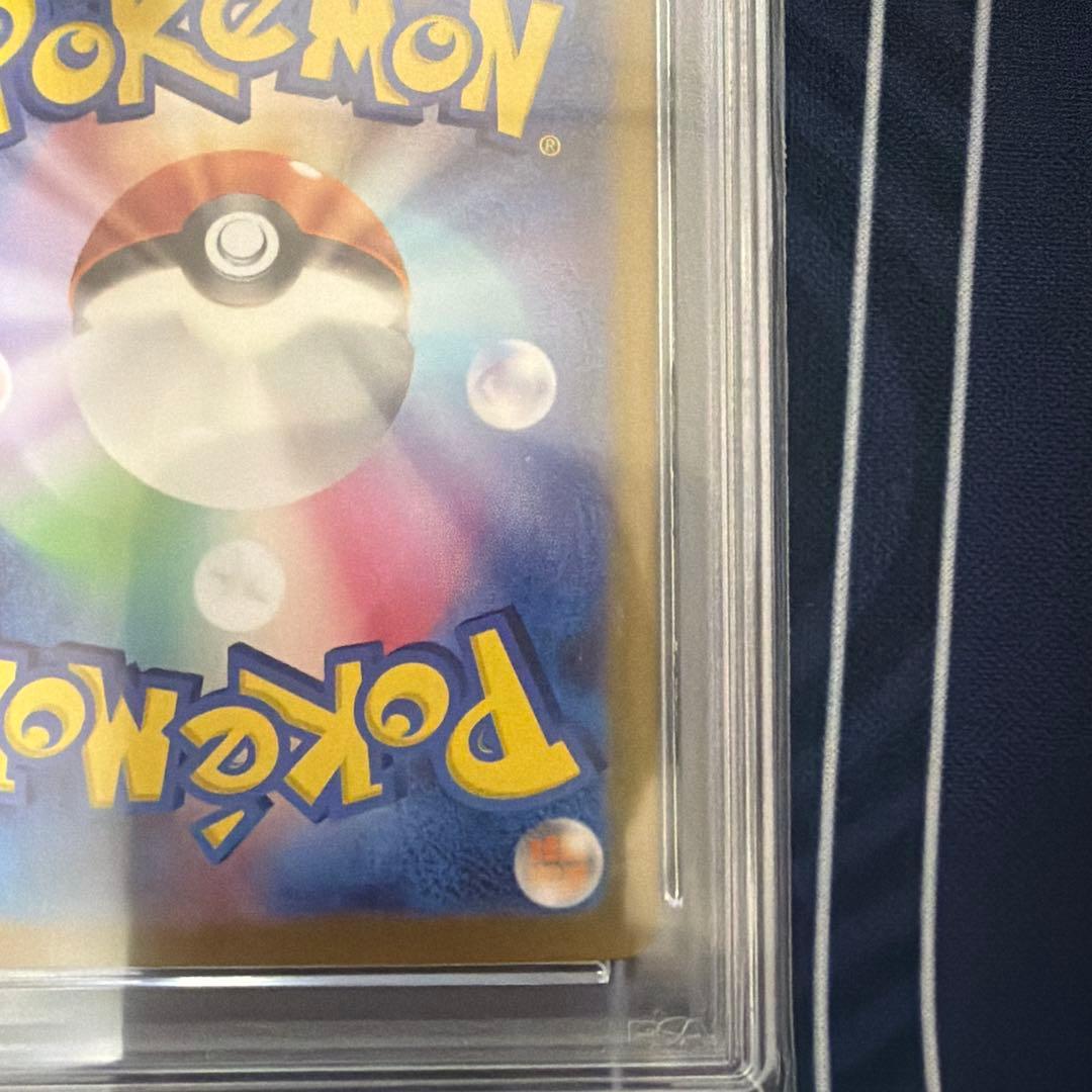 【PSA10】ピカチュウ P [218/SV-P](プロモ ポケカの夏がキタ)