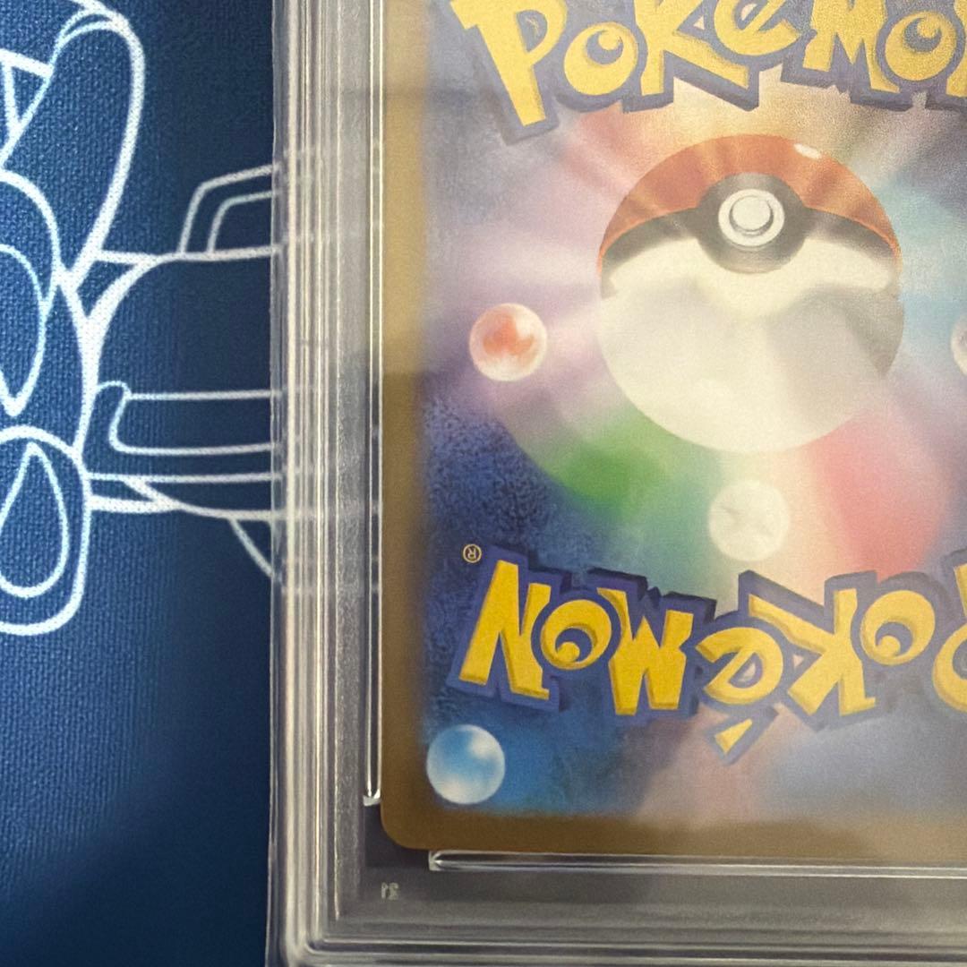 【PSA10】ピカチュウ P [218/SV-P](プロモ ポケカの夏がキタ)