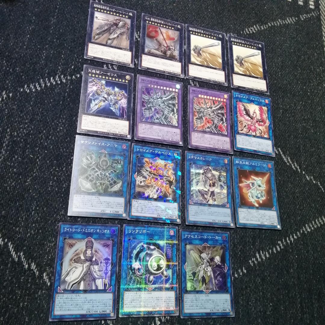 遊戯王　三幻神　デッキ　ラーの翼神竜　ガーディアンスライム　[03775]