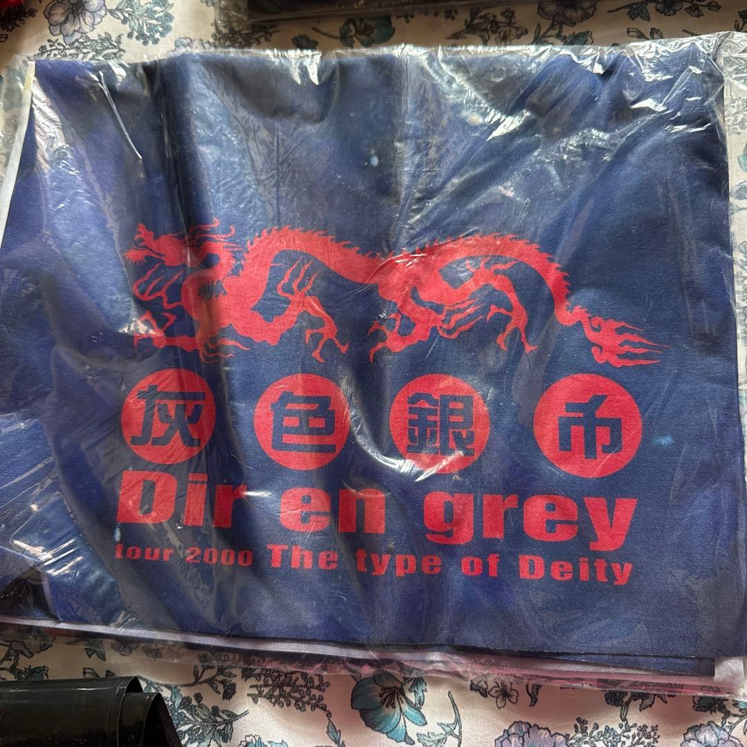 Dir en grey ツアーパンフレット8冊 グッズセット