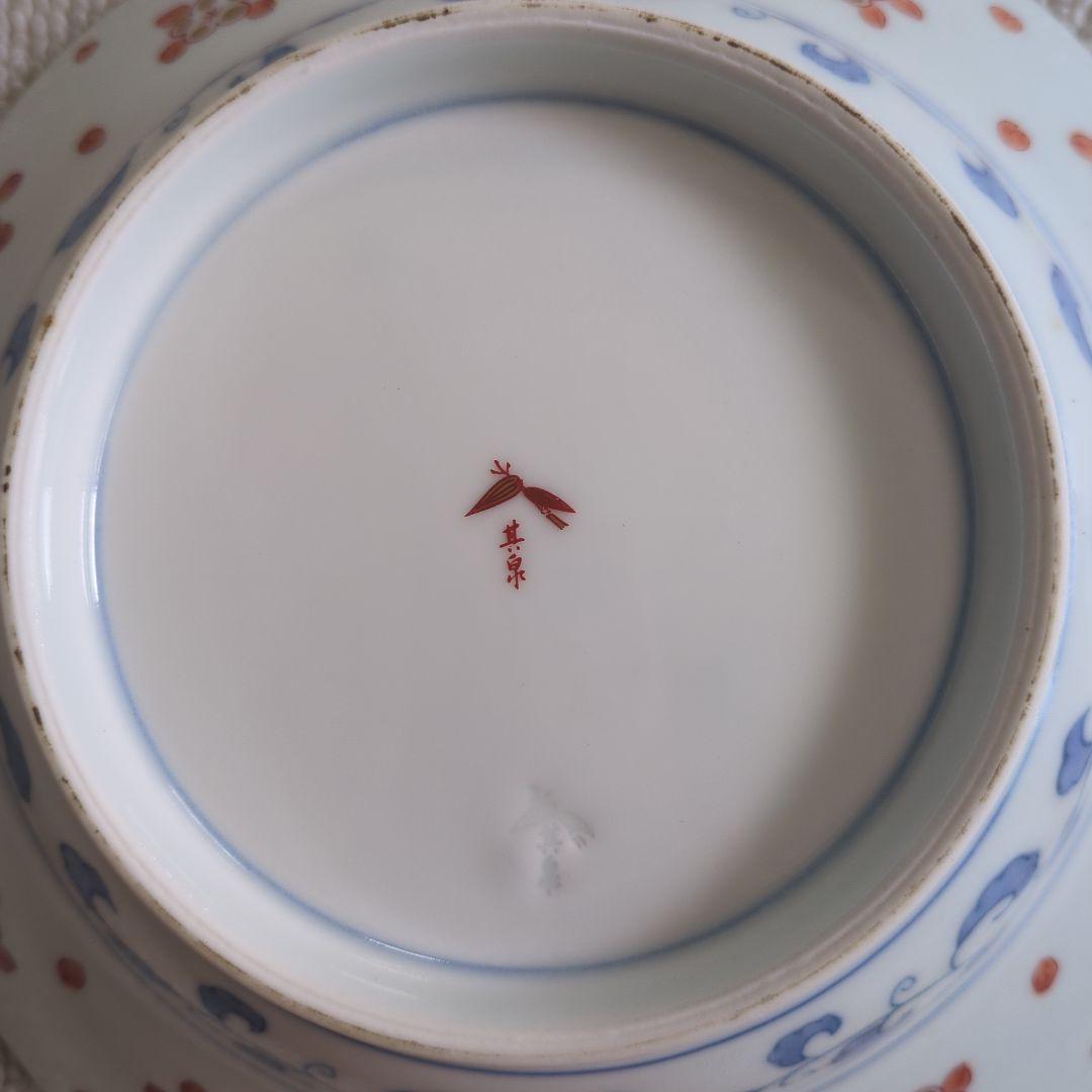 有田焼　其泉　深鉢皿