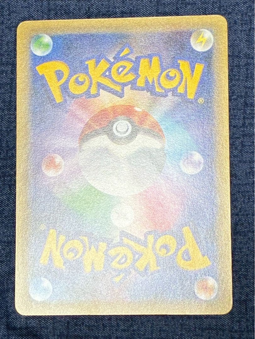 レックウザ プロモ ポケモンセンター スカイツリー 232/XY-P