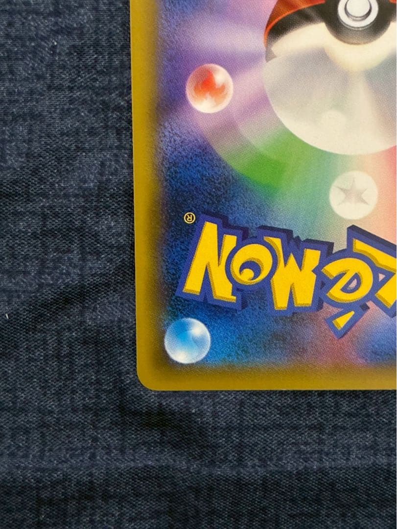 レックウザ プロモ ポケモンセンター スカイツリー 232/XY-P