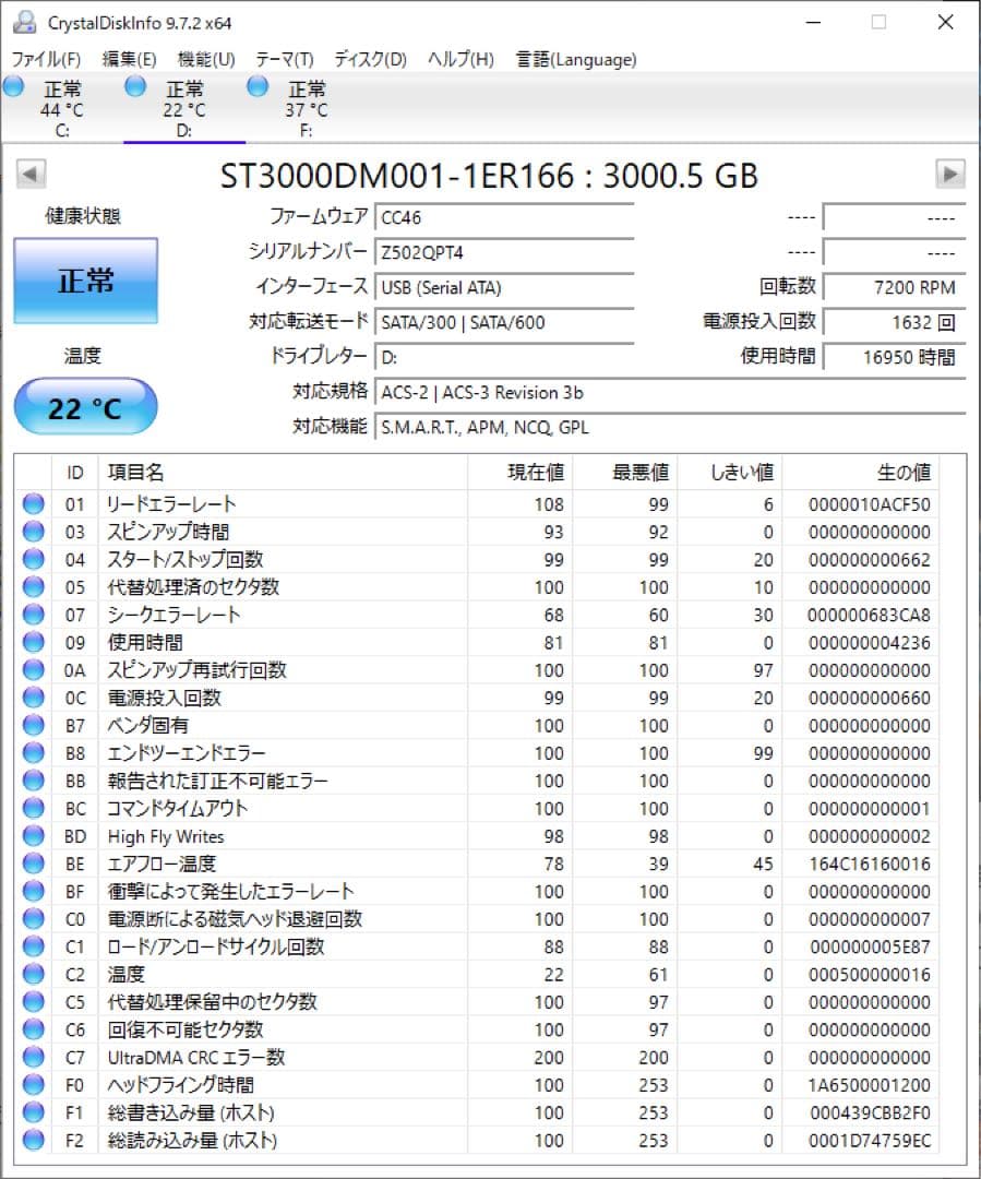 IODATA HDC-LA3.0 3.0TB 外付HDD