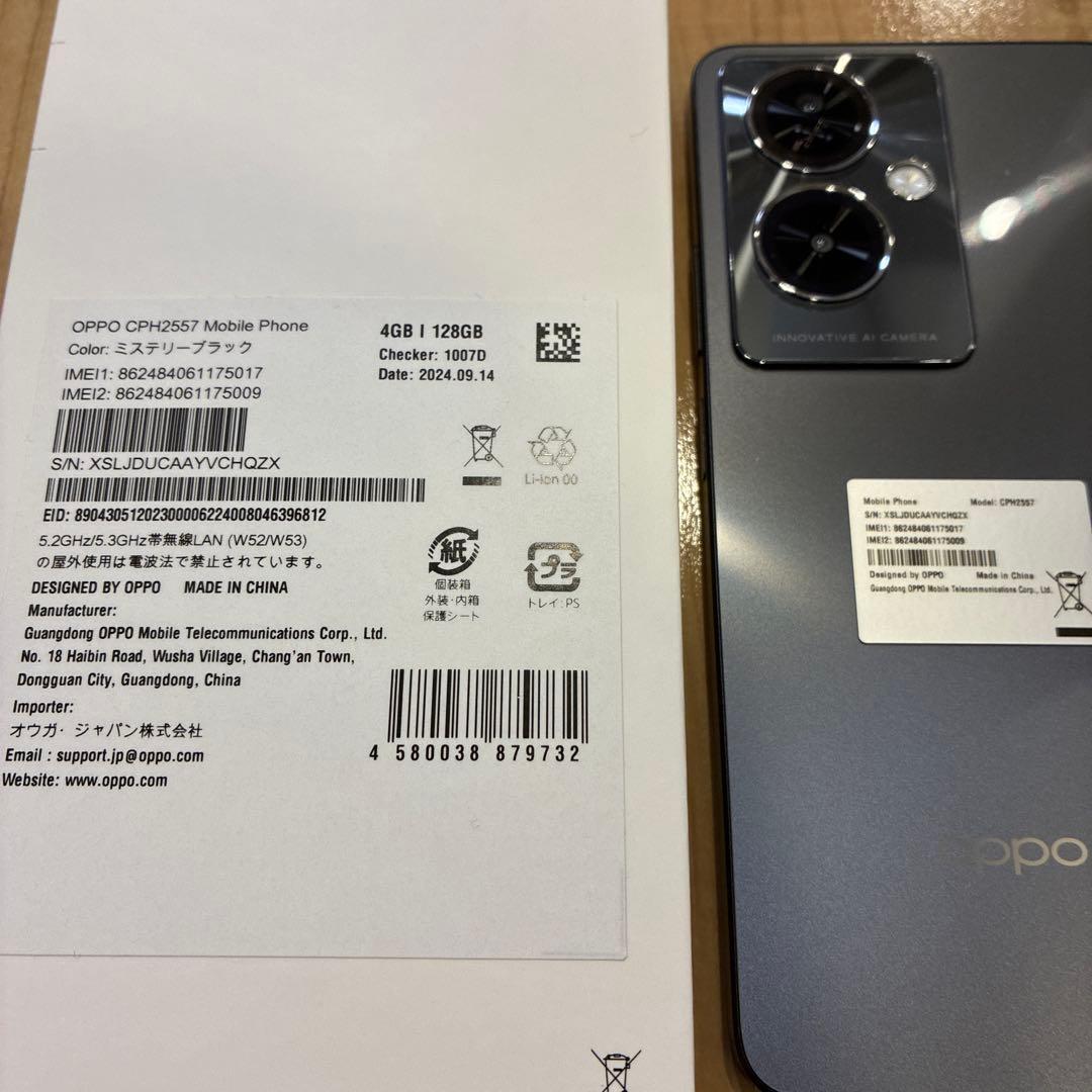 OPPO A79 5G/ミステリーブラック（黒）/容量128GB/メモリ4GB