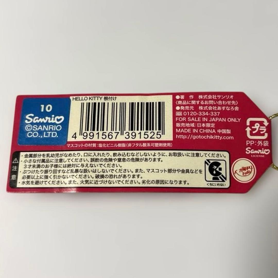 【新品未開封】ご当地キティ横浜限定・横浜中華街獅子バージョン(2009年製)