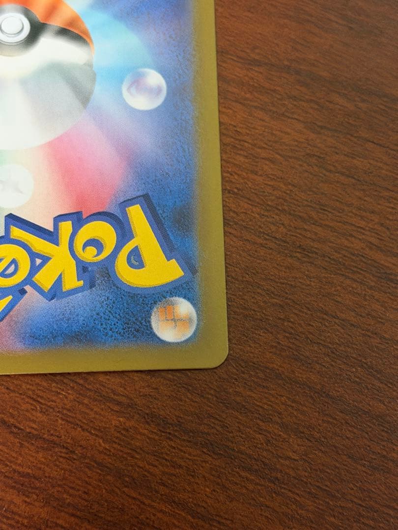 ブラッキーex SAR ポケモンカード