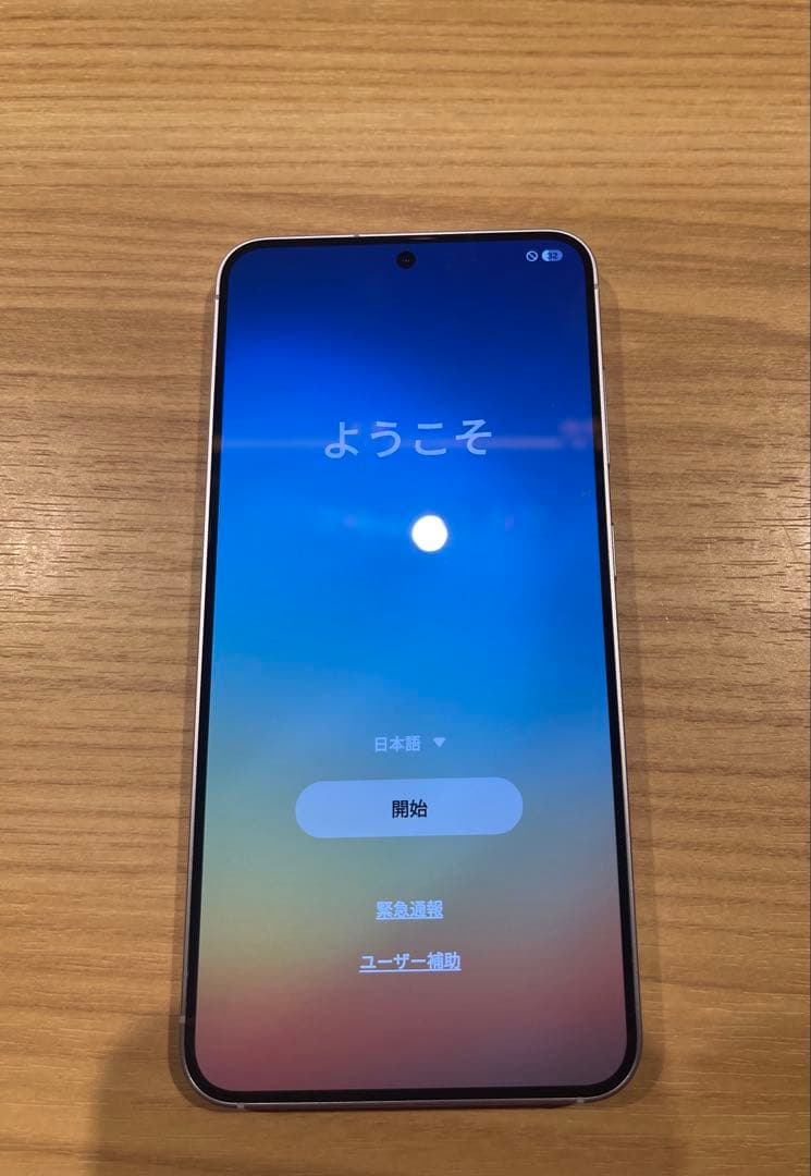 Samsung Galaxy S25 12GB/256GB国内版　アイシーブルー