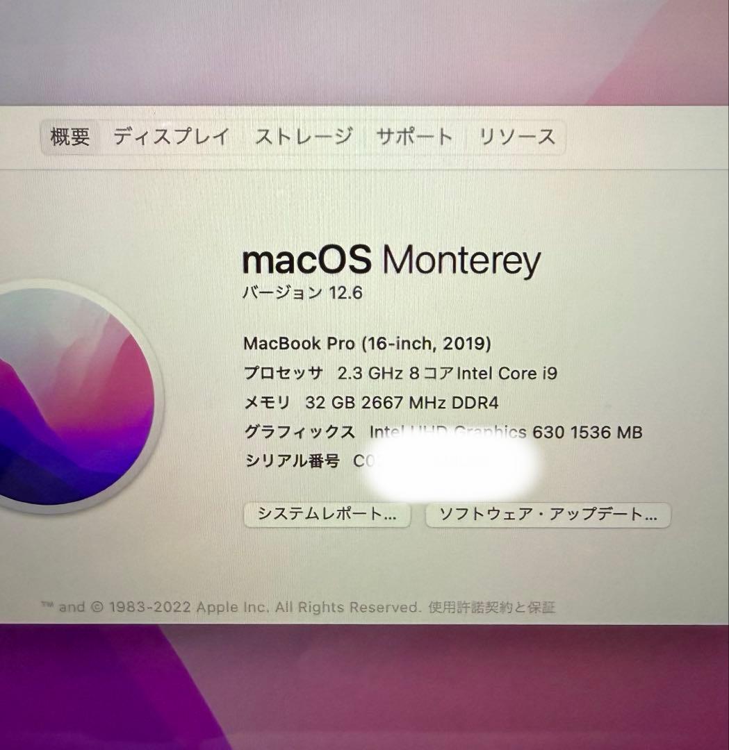 MacBook Pro 16インチ 2019 Core i9 スペースグレー