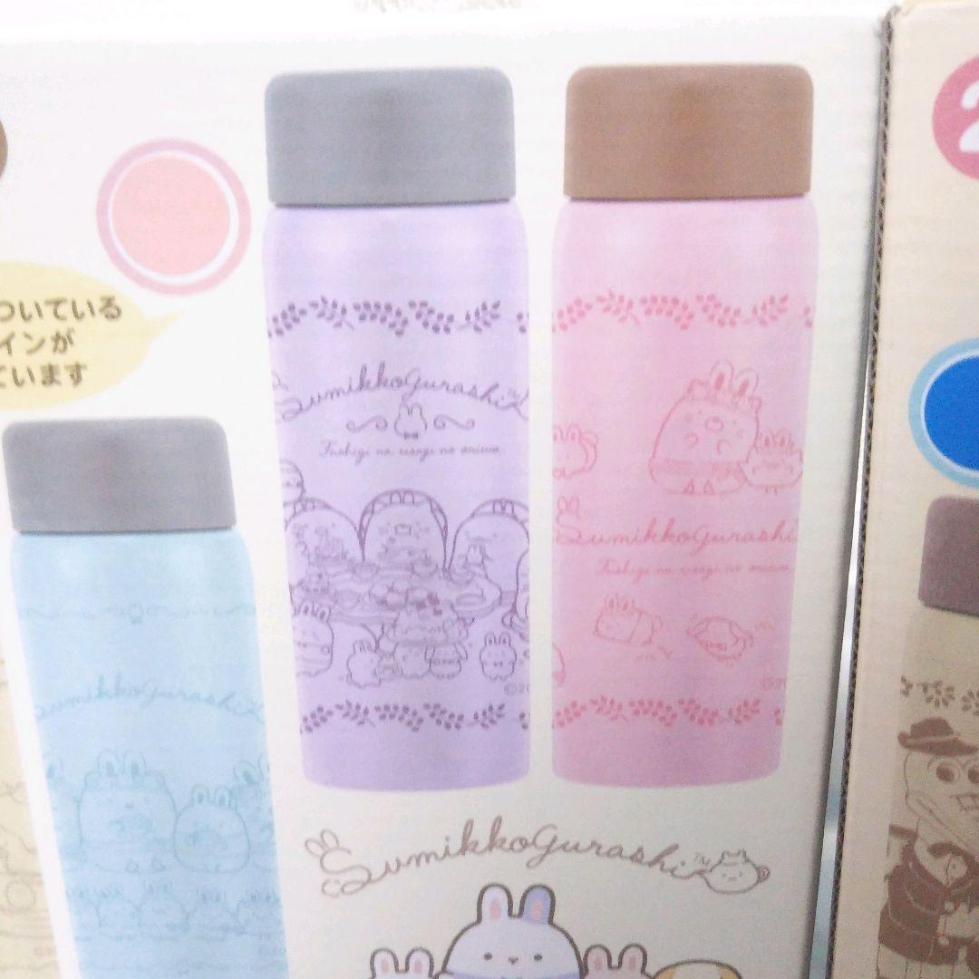 【メルカリ最安】ペアステンレスボトル チェブラーシカ 全4色セット