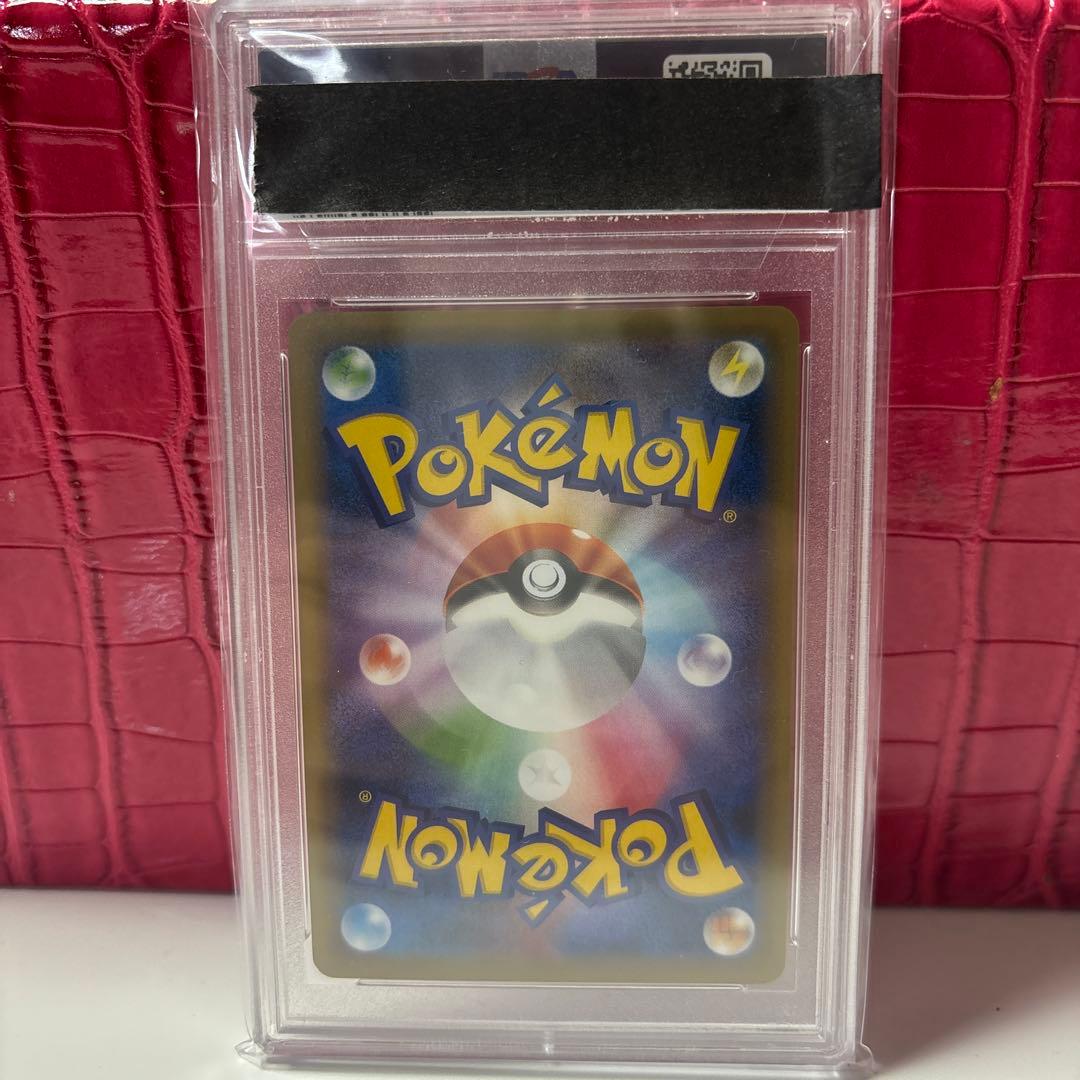 MヤドランEX 20周年プロモ　PSA10