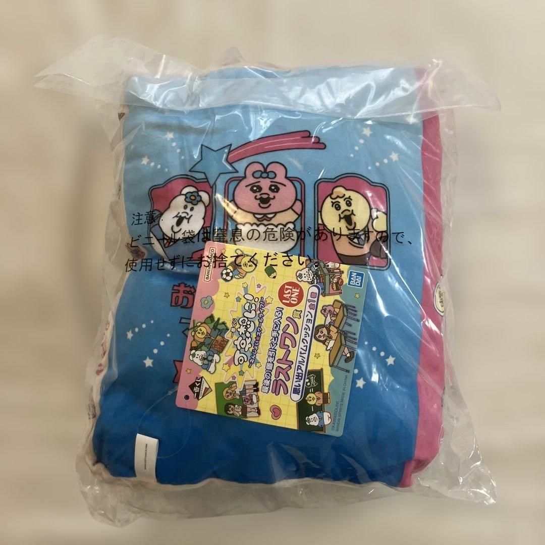 可哀想に 一番くじ ラストワン賞 クッション おぱんちゅうさぎ
