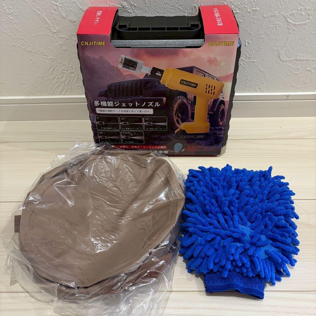 高圧洗浄機 軽量 ハンディ コンパクト 多機能 5in1 ペットボトル使用可