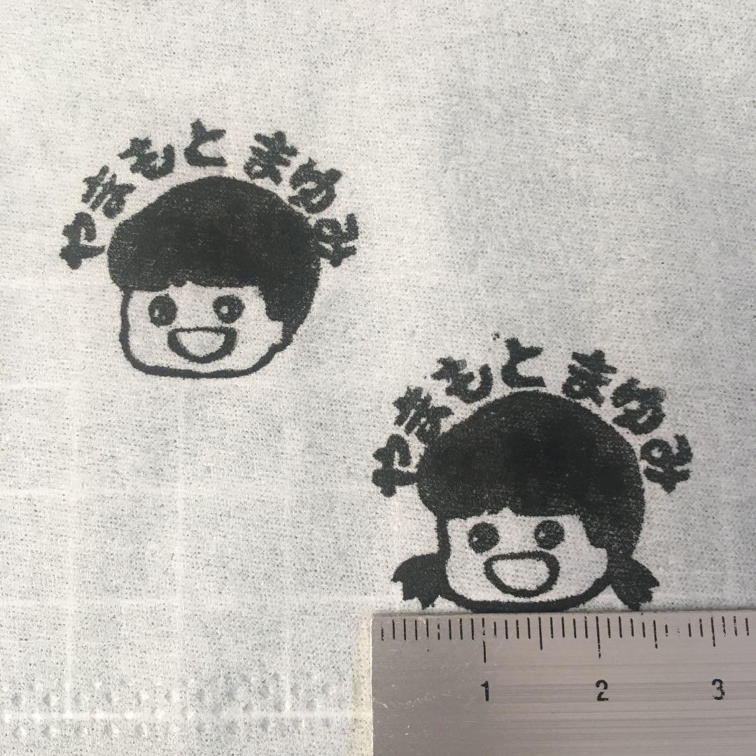 消しゴムハンコ  お名前 オーダー受付中