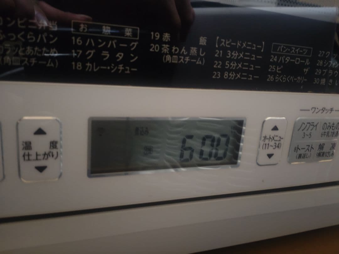 TOSHIBAスチームオーブンレンジ ER-R6 W