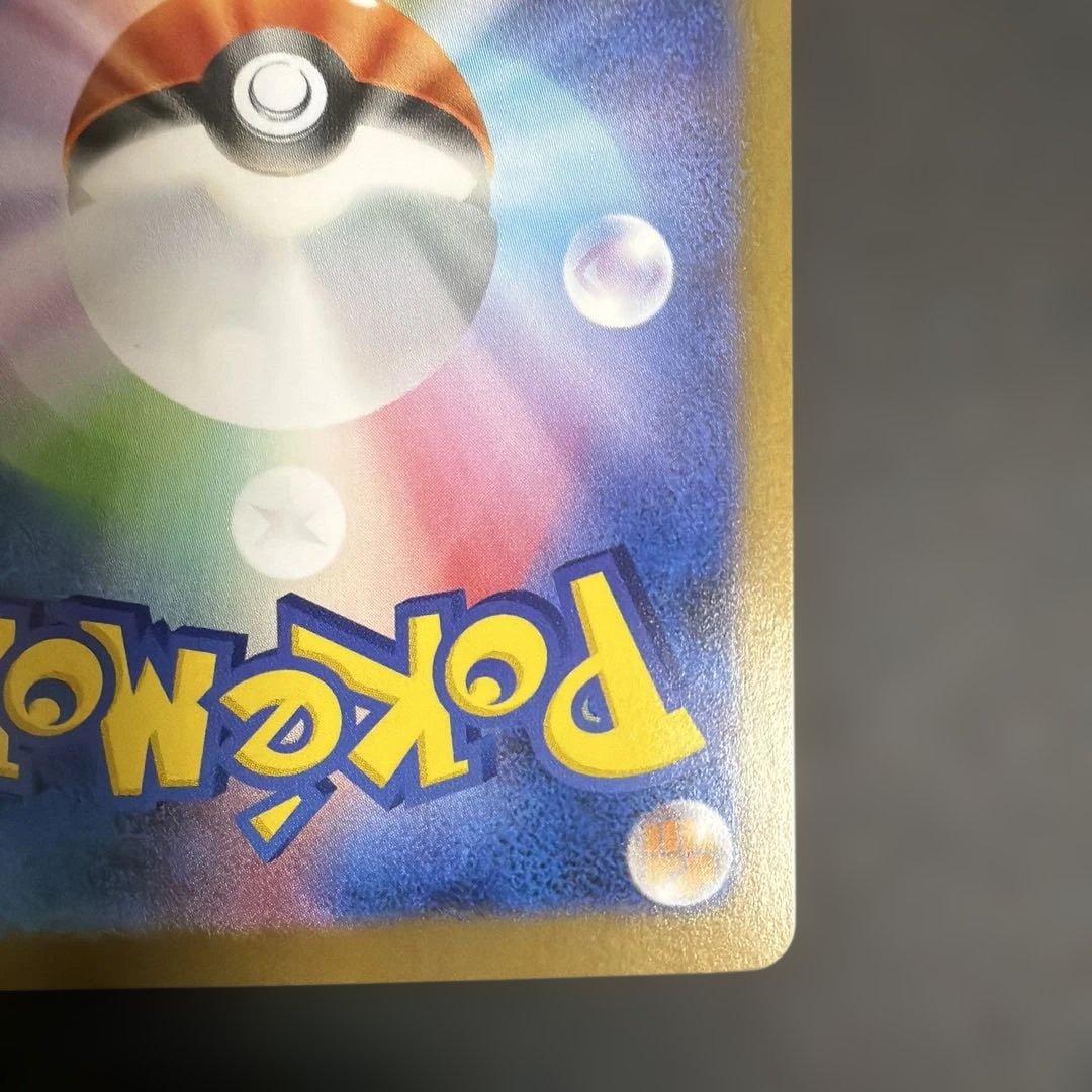 ゼクロムex sar ポケモンカード