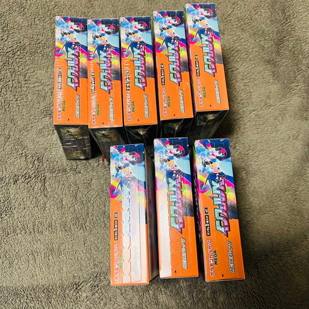 インフェルノX 新品未開封8BOXセット(シュリンク付き5、シュリンクなし3)