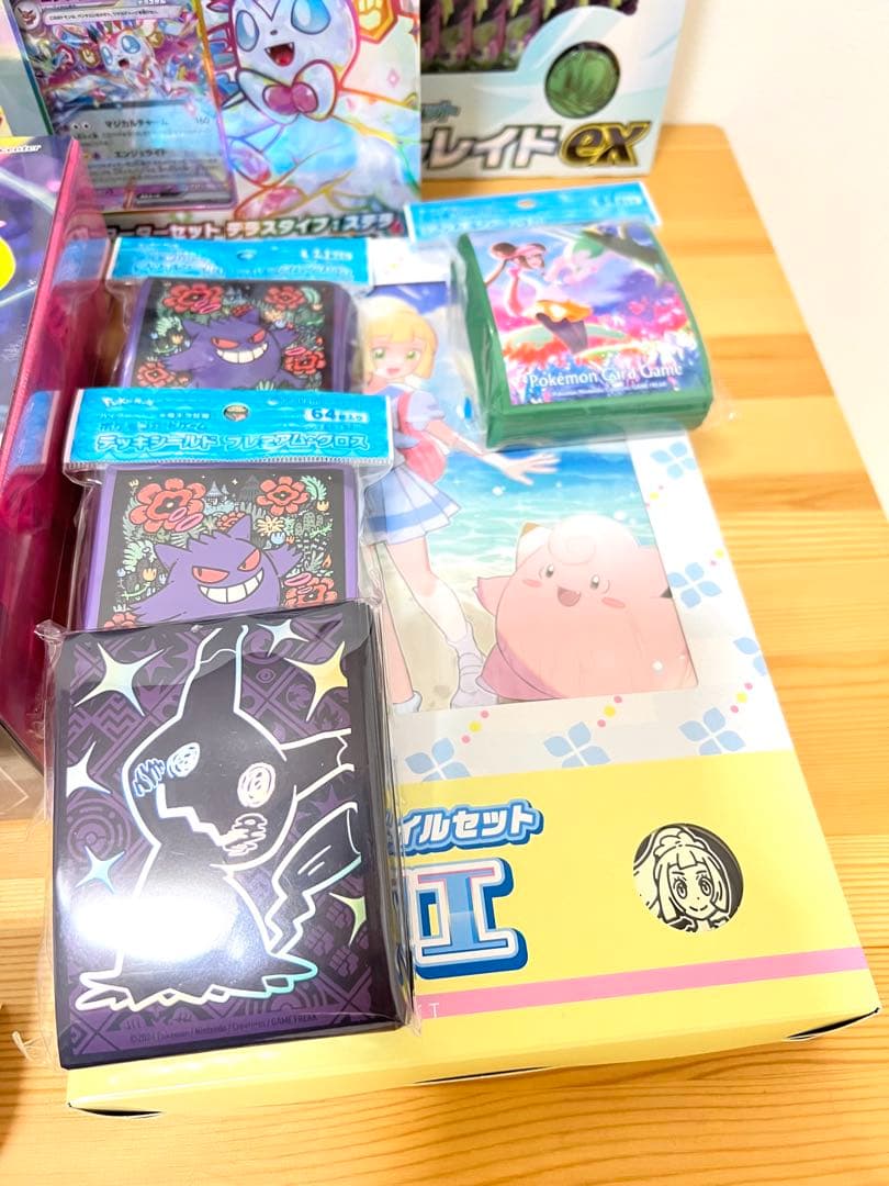 ポケカコレクション　引退品　全新品未使用