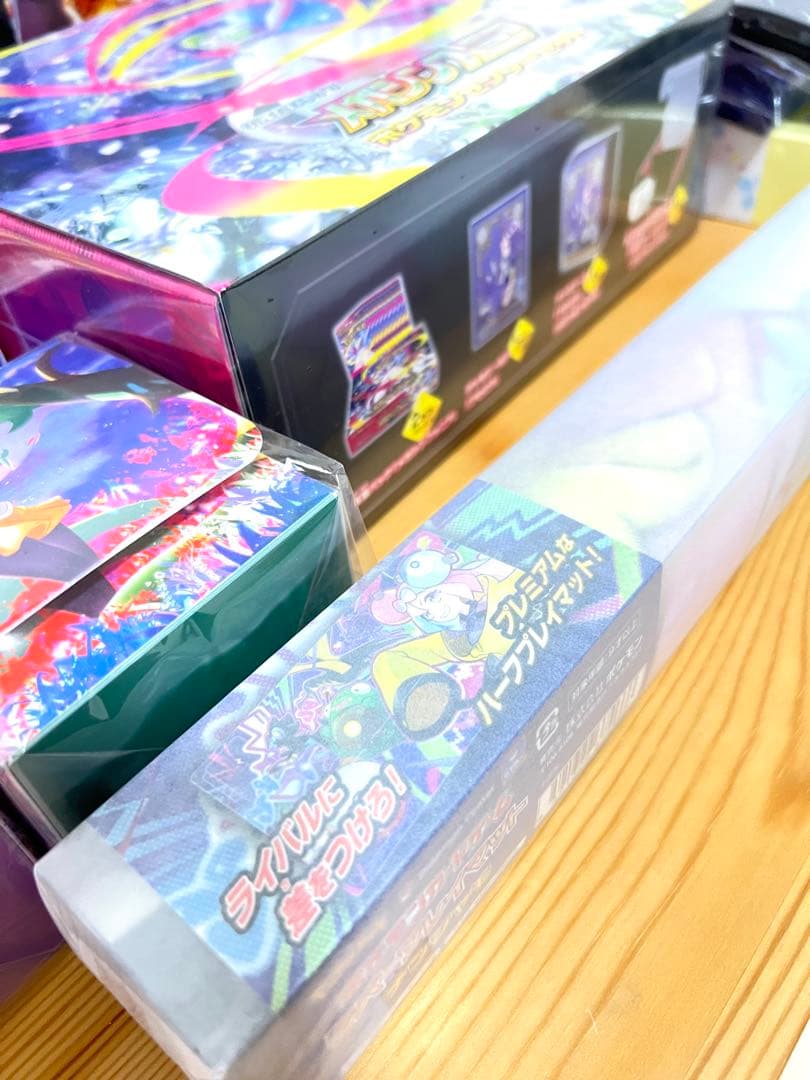 ポケカコレクション　引退品　全新品未使用