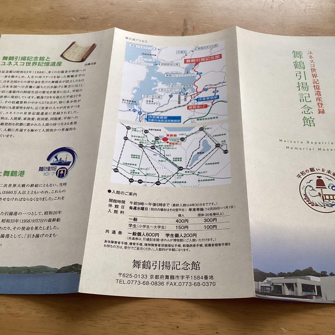 舞鶴在籍艦艇と航空機デザインTシャツ2枚セット　白色　Lサイズ　黒色　LLサイズ