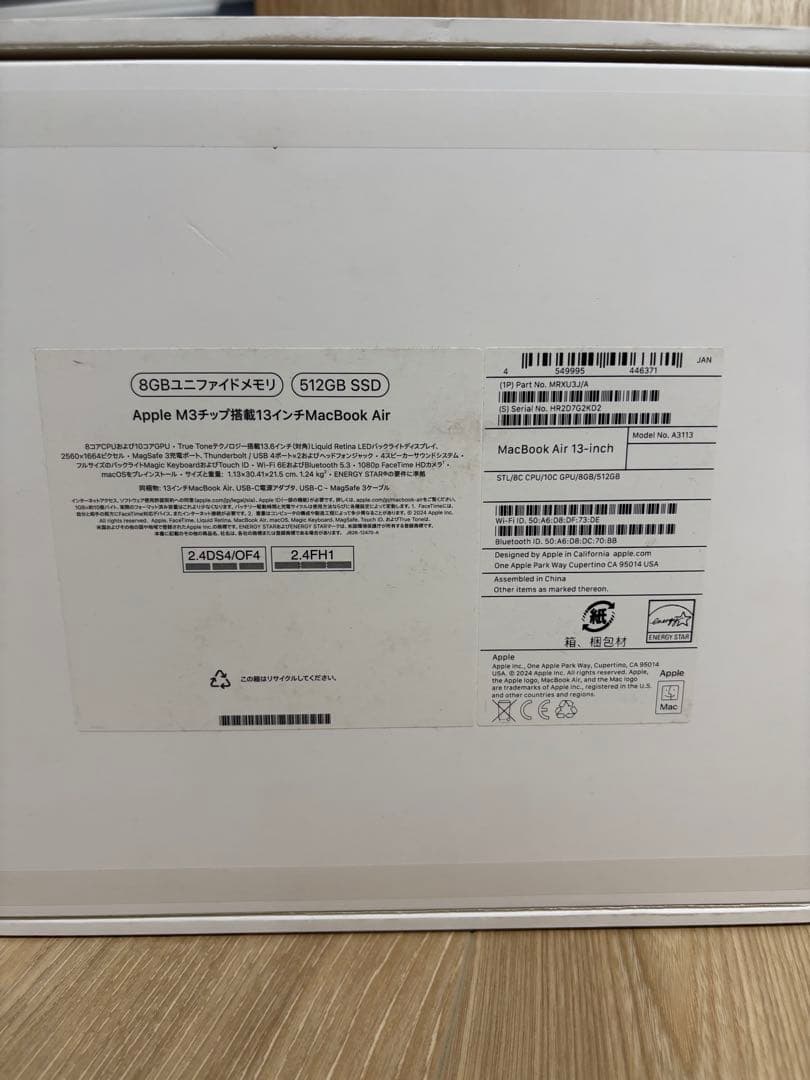 【新品】MacBook Air M3 2024 512GB 箱付き