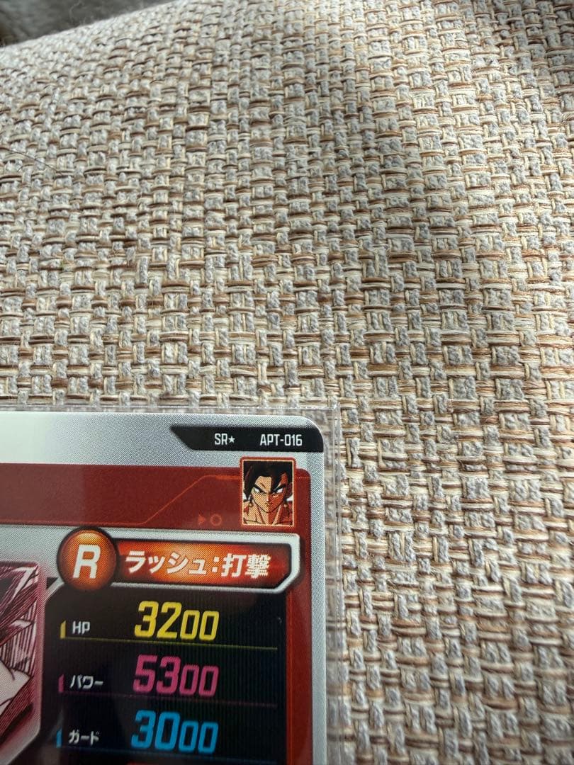 モ*ガ様 ドラゴンボール ベジット　APT-016パラレル