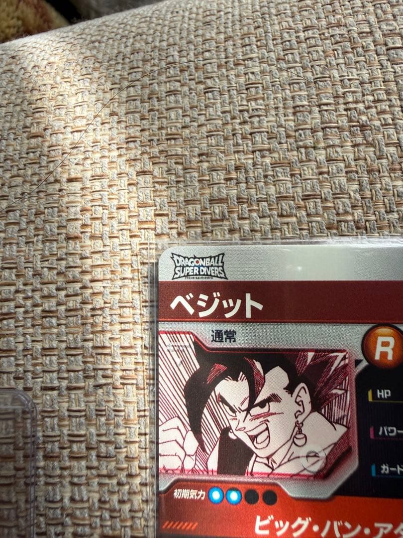 モ*ガ様 ドラゴンボール ベジット　APT-016パラレル