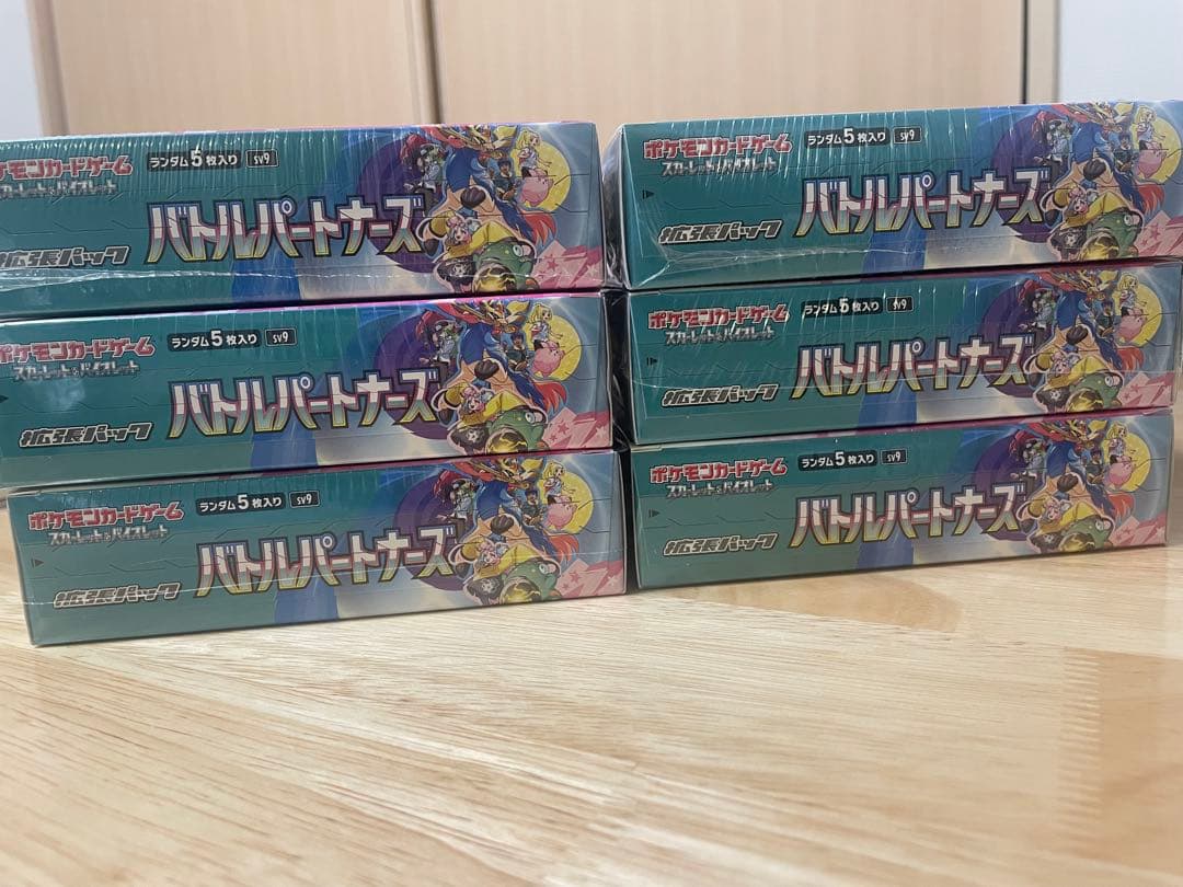 ”新品未開封シュリンク付き”6BOX ポケモンカードゲーム バトルパートナーズ
