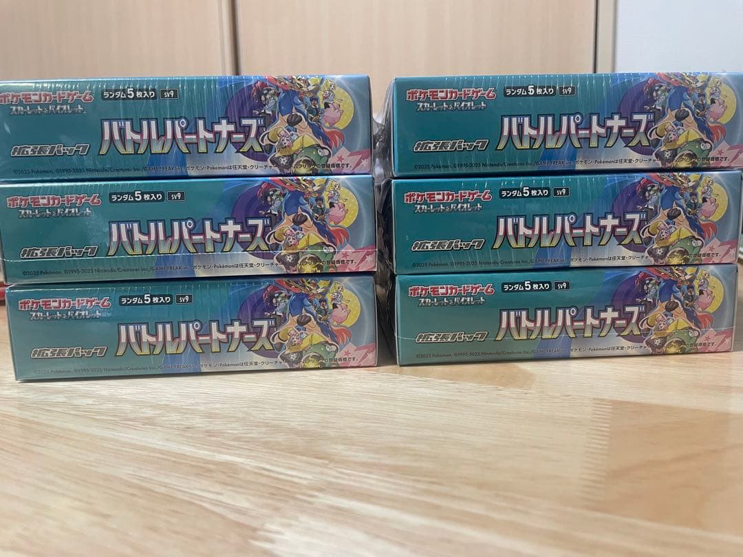 ”新品未開封シュリンク付き”6BOX ポケモンカードゲーム バトルパートナーズ