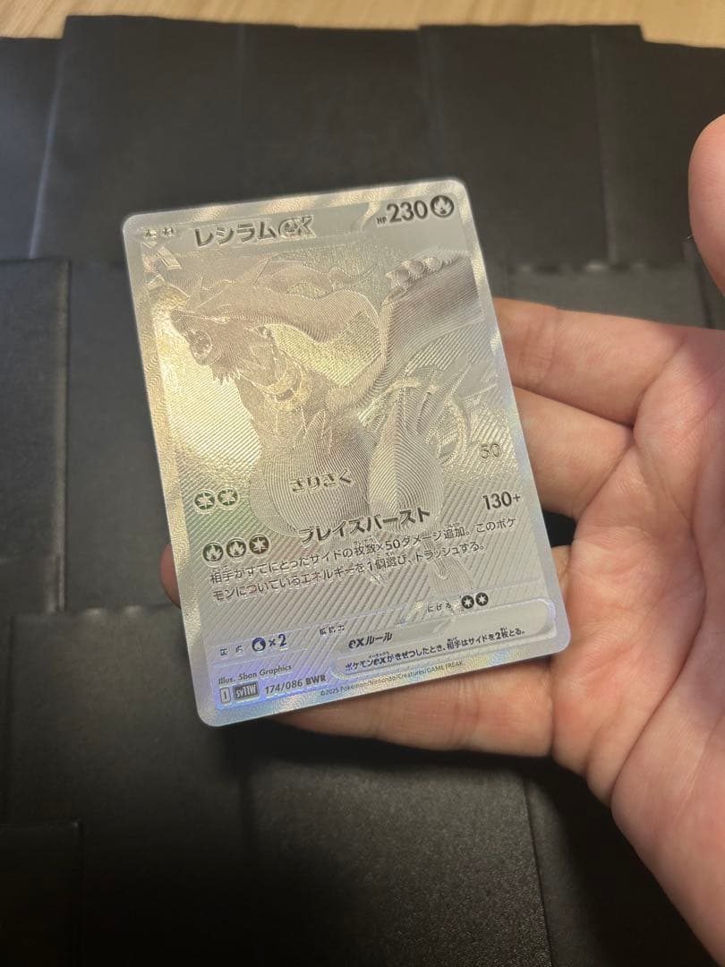 ポケモンカードまとめ売り　レシラムbwrその他 SR AR RRなど