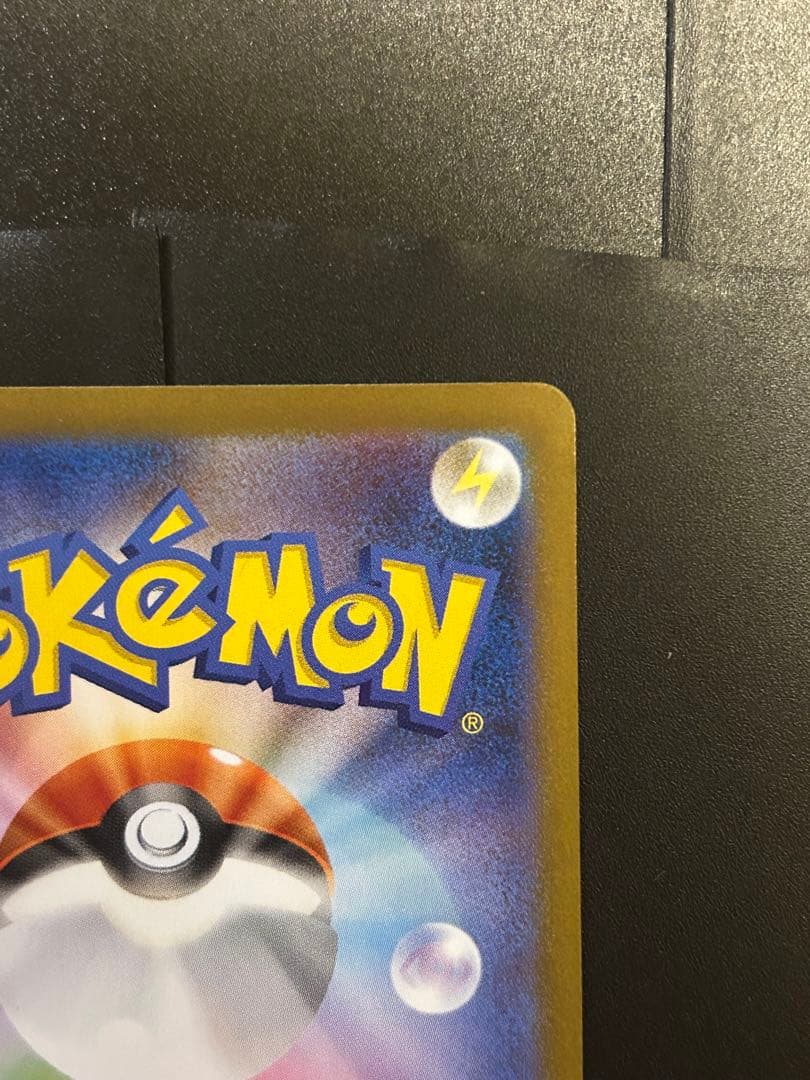 ポケモンカードまとめ売り　レシラムbwrその他 SR AR RRなど