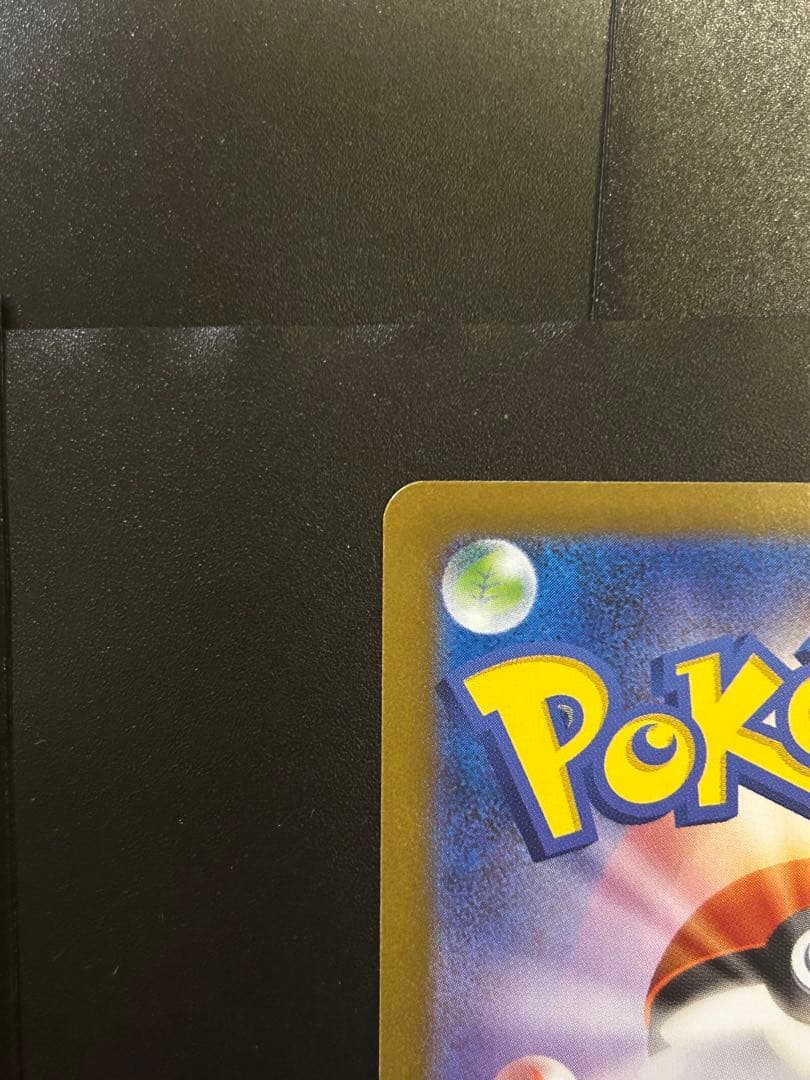 ポケモンカードまとめ売り　レシラムbwrその他 SR AR RRなど