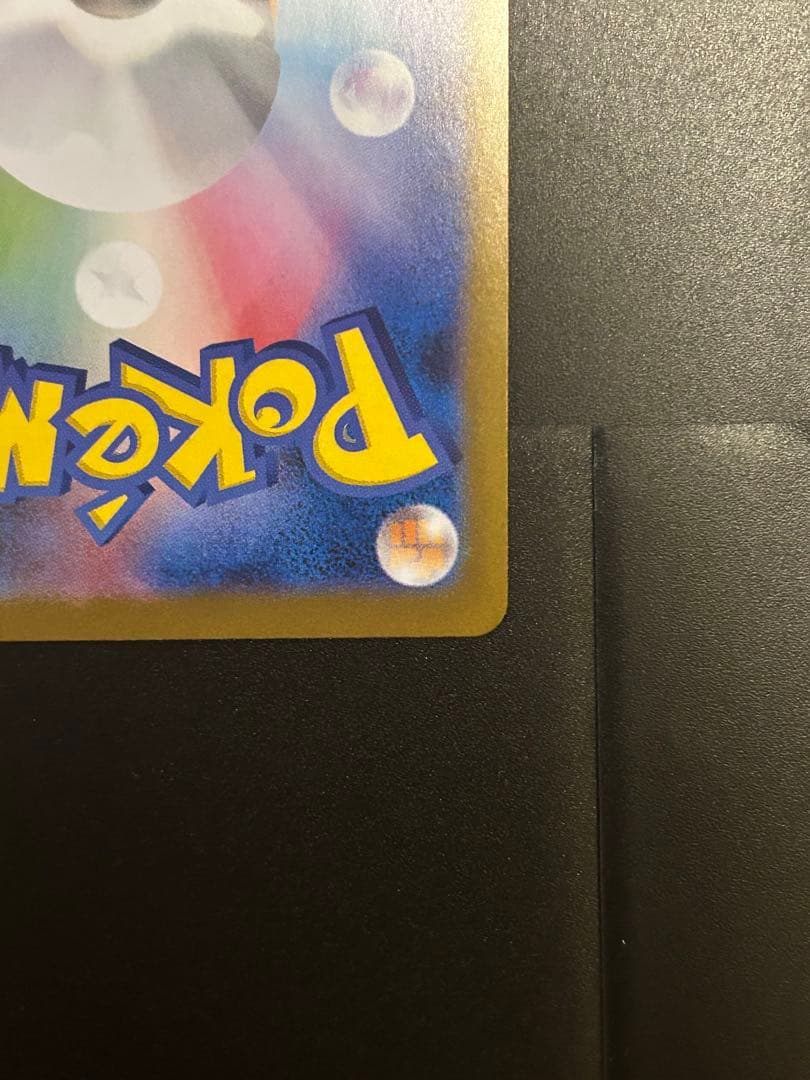 ポケモンカードまとめ売り　レシラムbwrその他 SR AR RRなど