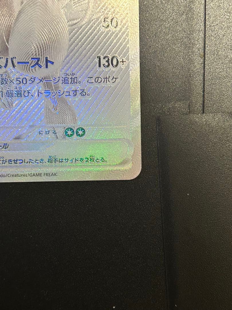 ポケモンカードまとめ売り　レシラムbwrその他 SR AR RRなど
