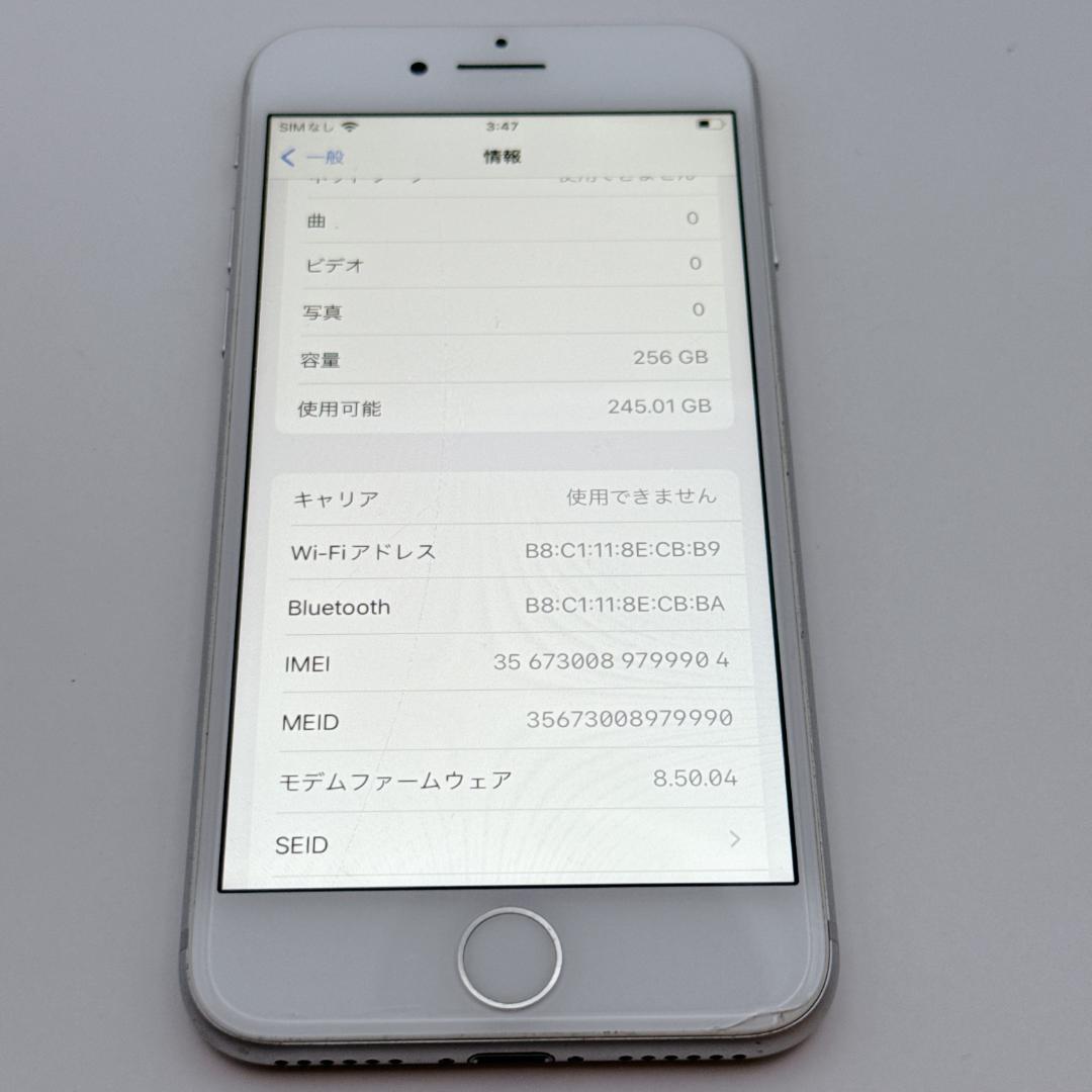 【美品】iPhone8 64GB SIMフリー MQ852J/A シルバー