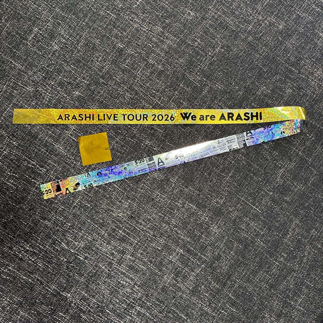 ARASHI LIVE TOUR 2026 ペンライト