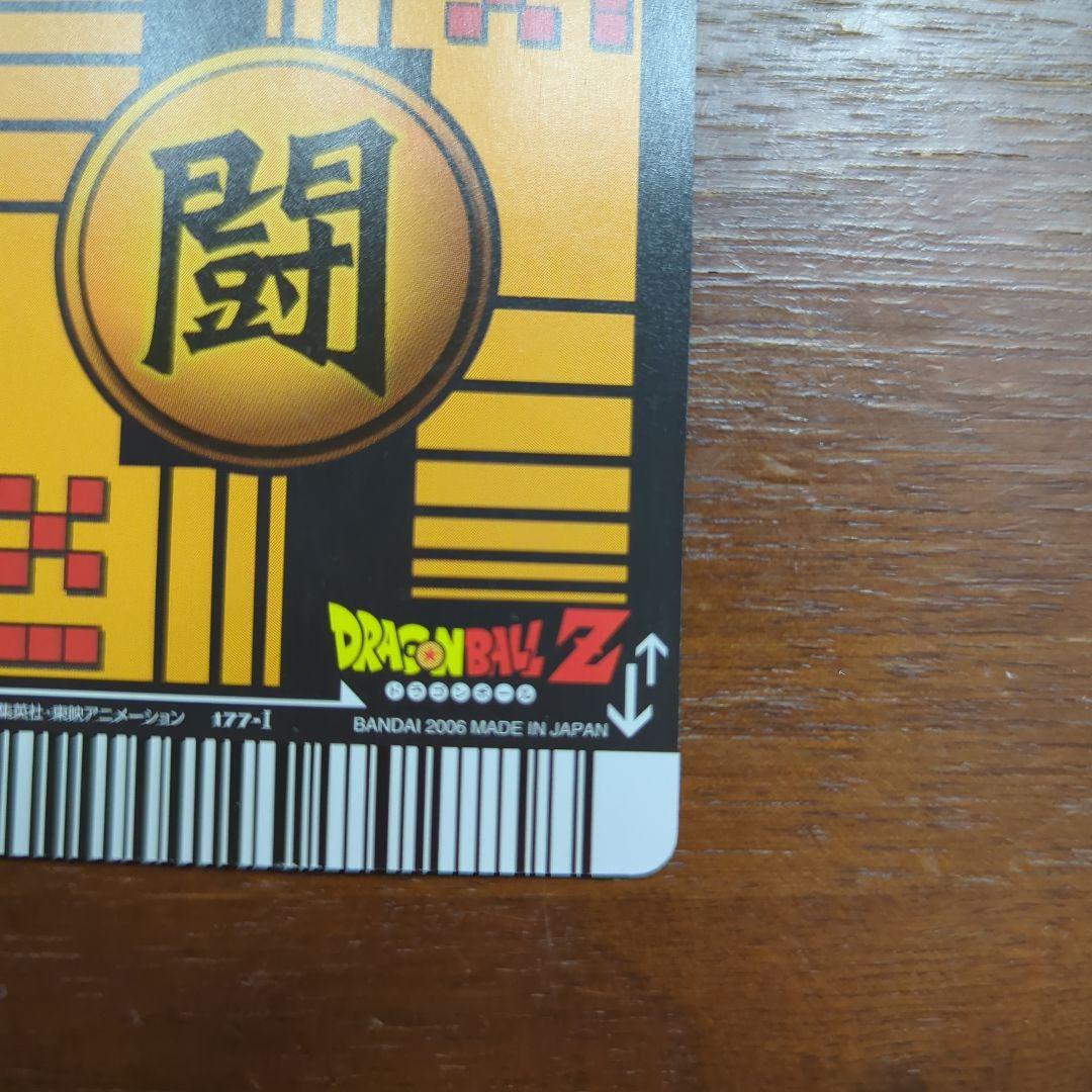 ぎ*た様 ドラゴンボールデータカードダス　爆レア　ベジット　ドラゴンボールカード