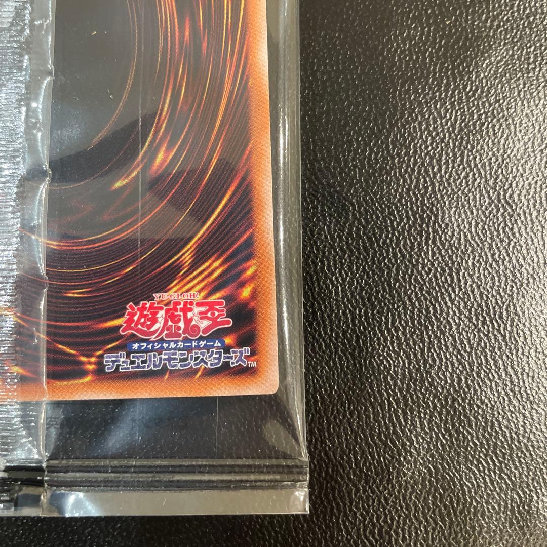 遊戯王 幻のカオス・ソルジャー ウルトラレア 当選通知書&スクラッチ付き