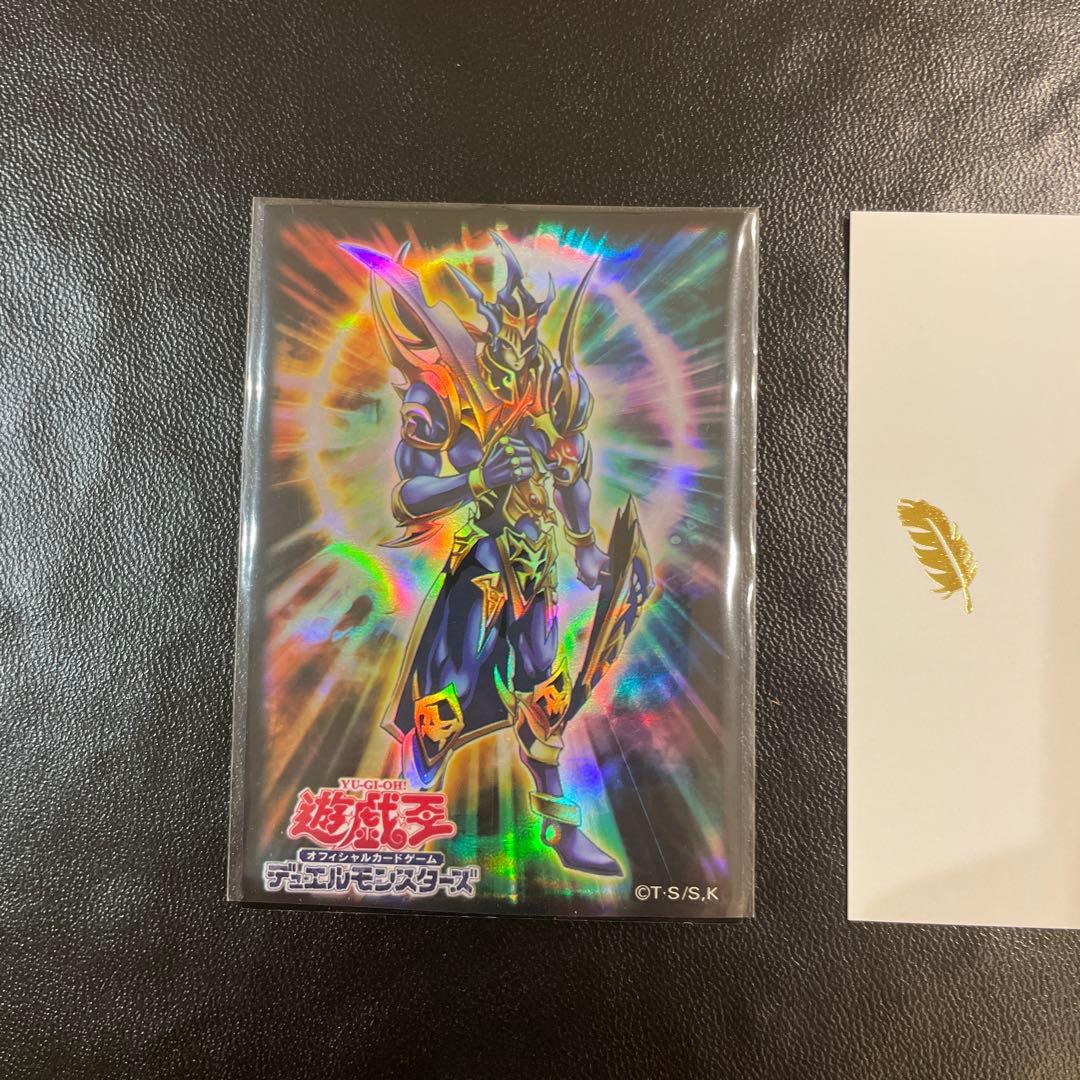 遊戯王 幻のカオス・ソルジャー ウルトラレア 当選通知書&スクラッチ付き
