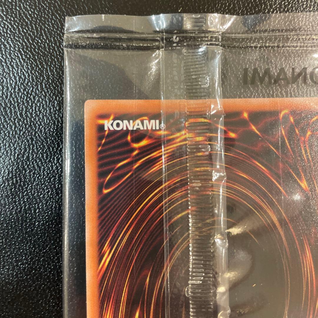 遊戯王 幻のカオス・ソルジャー ウルトラレア 当選通知書&スクラッチ付き