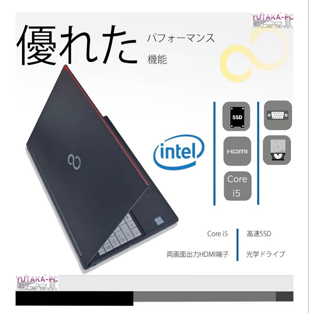 【初期化済み】FHD液晶 15.6 インチ ノートパソコン A577