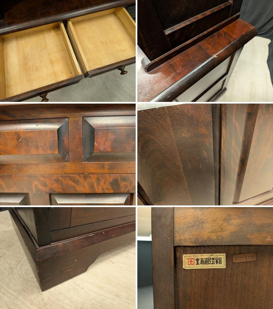 北海道民芸家具　樺 カバ材　無垢　カップボード　食器棚　キャビネット　飾り棚