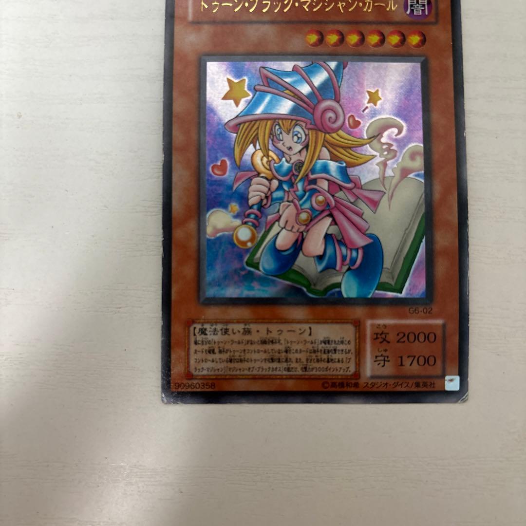 遊戯王 トゥーン・ブラック・マジシャン・ガール(ウルトラレア)G6-02