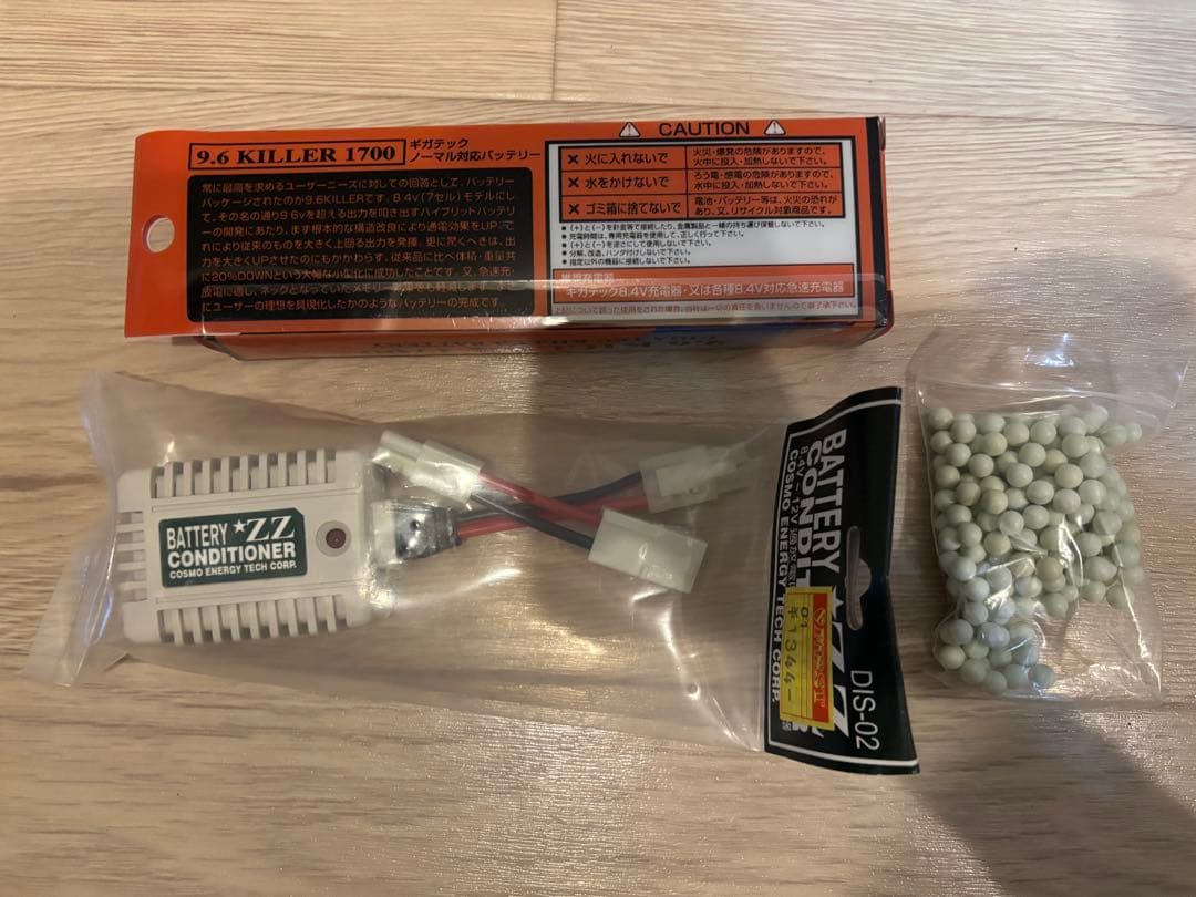 東京マルイ　AK-47 β-SPETSNAZ ベータスペツナズ　電動ガン